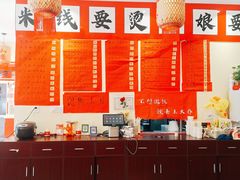 -王大乔泡椒米线·小火锅(深圳欢乐世纪店)