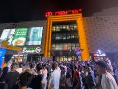 -万达广场(惠州大亚湾店)