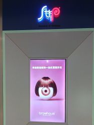 -Browhaus眉睫沙龙