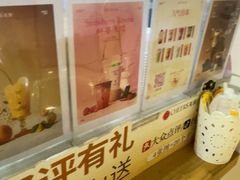 -茉沏(石路天虹店)