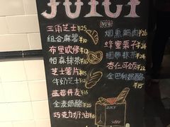 -Juicy Bakery(大学路店)