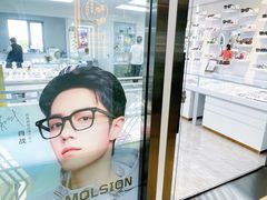 -潘多拉眼镜·蔡司依视路明月(潘家园店)