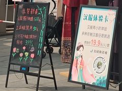 -中国翰园碑林