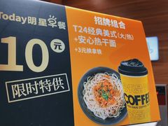 -today便利店(汉街店)