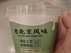-牛街·马辈儿涮肉(牛街二店)
