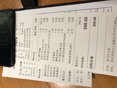 账单-新贝乐意大利餐厅(苏州中心店)