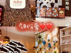 -Sushi Love 创意寿司(丽影广场店)