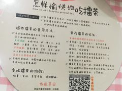 -揭西擂茶(龙华店)