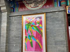 门面-北京古城老院厉晓麟精致菜