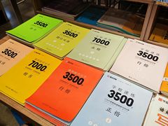 -扶光书店(中环店)