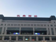 -长春西站