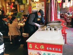 -蜀大侠火锅(香格里拉店)