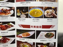 -牛头鱼庄·地道广西菜(鲁班店)
