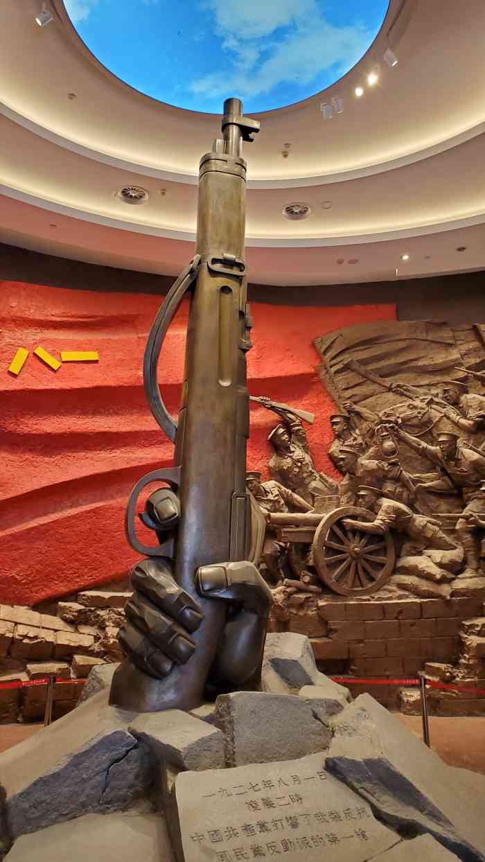 南昌八一起义纪念馆