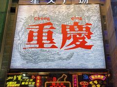 -星巴克臻选(重庆大融城店)