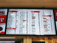 -庆丰包子铺(田村店)