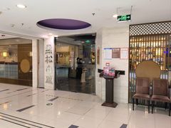 -黑松白鹿(崇文门新活馆店)