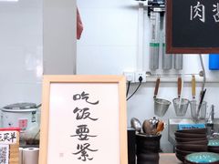 大堂-阿木舂记·特色小吃(平江路店)