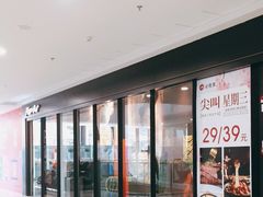-必胜客(龙泉万达店)