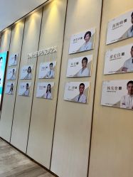 -东莞缔美美容医院