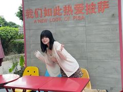 -黑熊披萨orso pizza