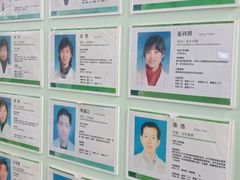 -中国医学科学院皮肤病医院