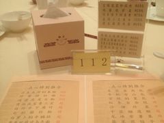 iphone_upload_pic-半岛太子酒家(海港城店)