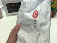 -上海哈尔滨食品厂(淮海中路店)