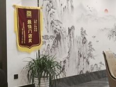 -西山人家·传统苏帮菜·家宴(木渎店)
