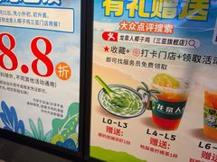 -龙泉人椰子鸡.糟粕醋.海南菜(三亚旗舰店)