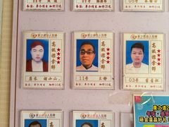 -康之道盲人按摩(No.3台北路店)