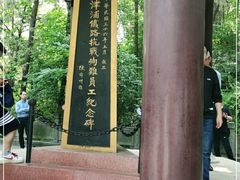 -云龙山
