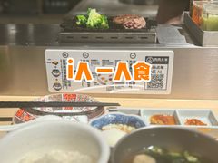-肉肉大米(金虹桥店)