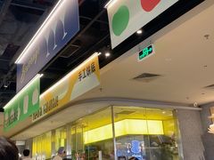 -乐凯撒披萨(正佳广场店)