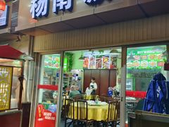 -杨南饭店·二十五年闽菜馆(凤湖新城一店)