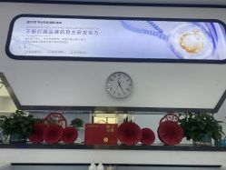 -蕾特恩专业祛痘·皮肤管理