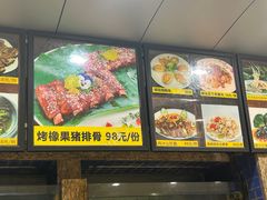 -东城食府·手工点心·37年老字号(虎门店)