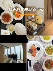 -金鹰国际月子中心(新街口店)
