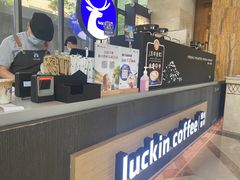 -瑞幸咖啡(德商国际店)