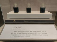-齐文化博物馆