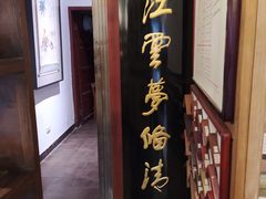 -武汉荣宝斋(中山大道店)