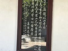 -兴福禅寺
