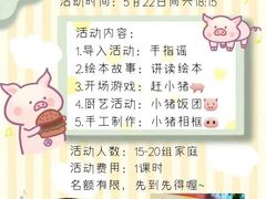 -东方童画少儿美术(乐荟天地体验馆)