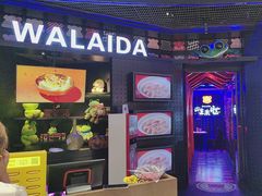 -蛙来哒(汇一城黑金冠店)