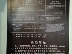 -枫桥夜泊