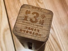 -赵记传承(中山小榄百汇时代广场店)