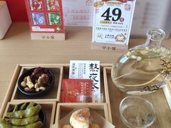 -谷小推·按摩·茶饮·社交(阳光新业店)