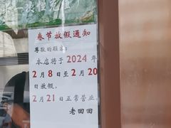-老回回小吃(百万庄店)
