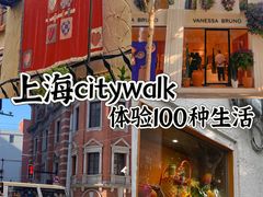 -安福路