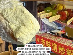-丁香西饼屋(桂林路店)